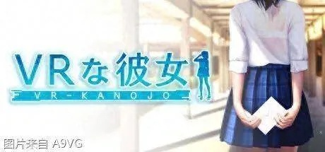 VR女友新宣传片：夕阳樱共度甜蜜时光