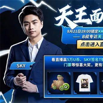 百万魔兽玩家首选！老图玩家必备KK官方对战平台