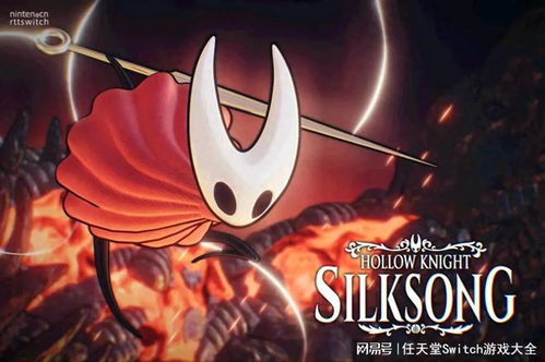 《空洞骑士：丝之歌》新截图曝光，期待不再跳票