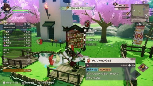 符文工房龙之天地NS2版发售