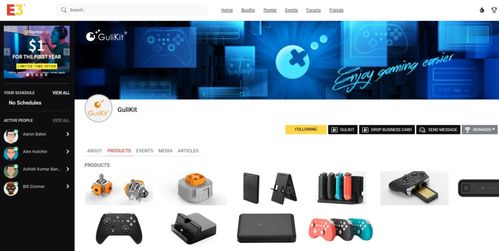 任天堂新主机eShop升级，摇杆漂移问题待解