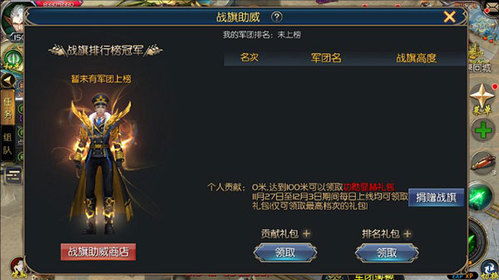 轻松领副宠，魔域口袋版黑龙养成攻略