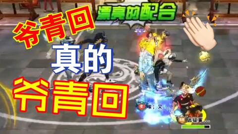 《街头篮球》异次元麒麟职业选择攻略