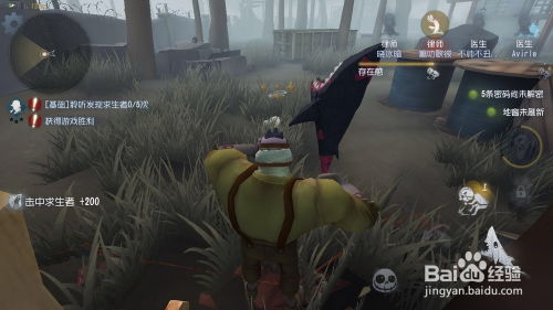 《第五人格》监管者时空之影攻略全解析