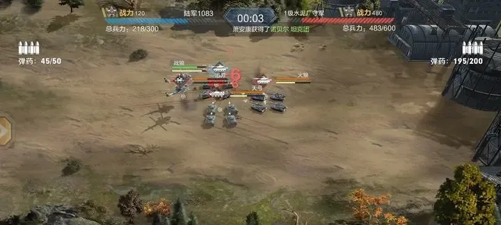 《保卫要塞》攻略：打城玩法解析