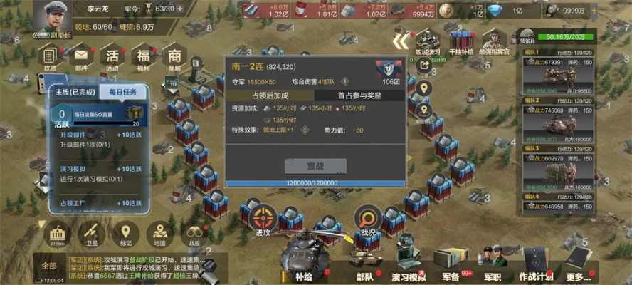 《保卫要塞》攻略：打城玩法解析