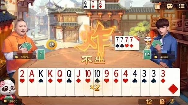 《网易棋牌》记牌技巧，斗地主轻松夺冠攻略