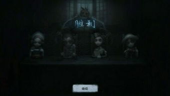 《第五人格》飞行家进阶攻略