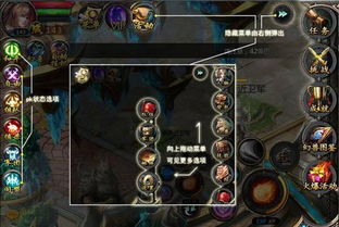 魔域口袋版：新手速成攻略全解析