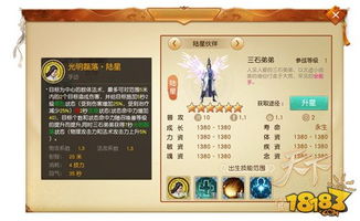 《天下手游》元魂珠高效养成秘籍