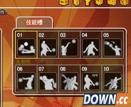 《街头篮球》SF技巧攻略：高效操作秘籍