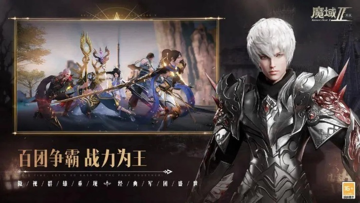 《MMO新手上路，神魔域口袋版新手区霸攻略》