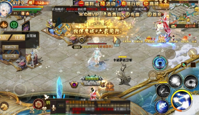 《MMO新手上路，神魔域口袋版新手区霸攻略》