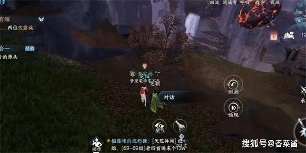 日出有曜逆水寒手游攻略