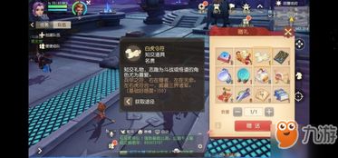 提升雷索纳斯好感度策略 提升雷索纳斯好感度策略