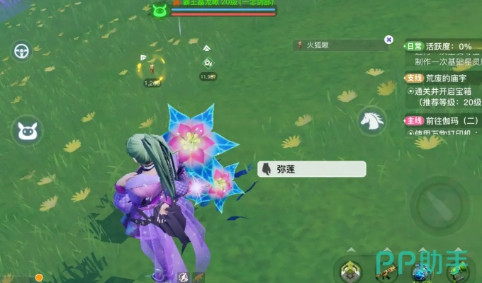 创造吧星球弥莲核心获取攻略