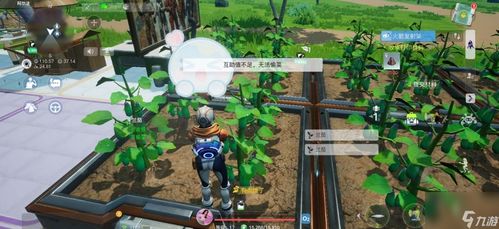 创造吧星球坐骑饲料配方大全