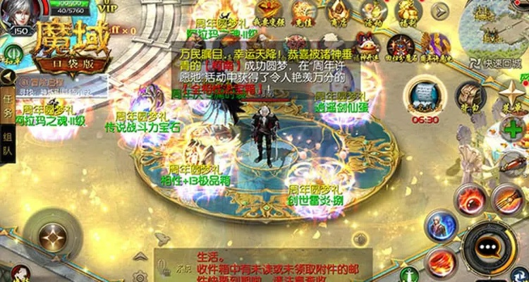 317福利大放送！《魔域口袋版》官方免费福利攻略