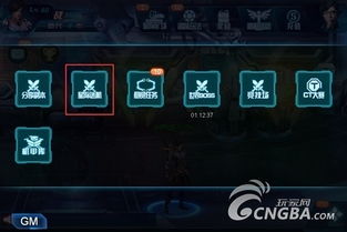 星际迷航礼包领取攻略 兑换码汇总