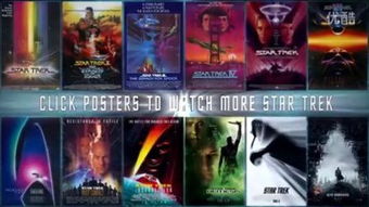 星际迷航礼包领取攻略 兑换码汇总