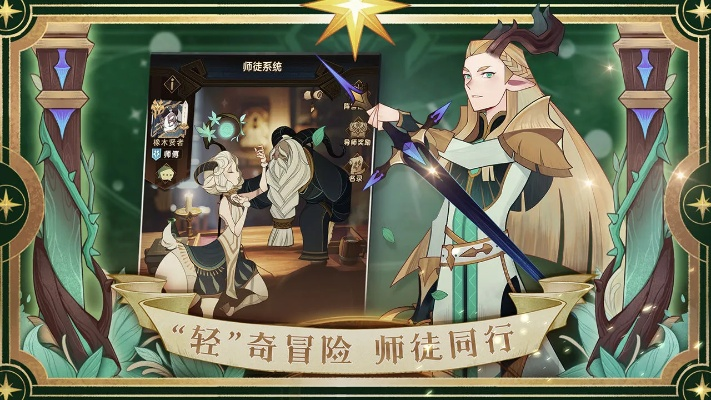 剑与远征：伯隆赏金试炼攻略