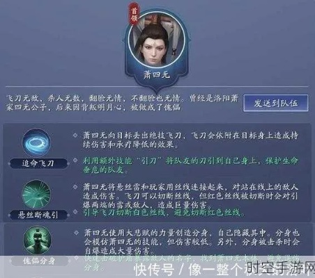 天涯明月刀心剑战境S9橙须黛马通关攻略