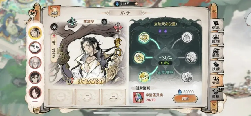 最强祖师钓鱼跃龙池战力升级攻略