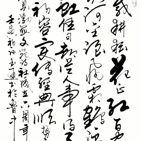 剑与远征诗社3月竞答答案揭晓