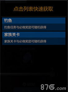 剑侠世界起源礼包码兑换攻略 87G独家礼包分享