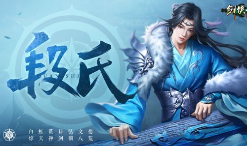 剑侠世界起源礼包码兑换攻略 87G独家礼包分享