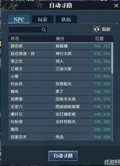 逆水寒手游宝宝养成攻略