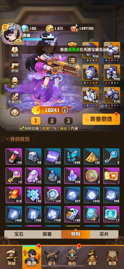 向僵尸开炮装备洗练攻略