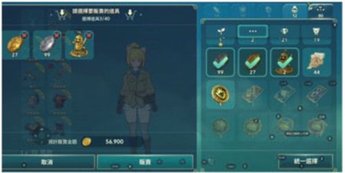 二之国交错世界时装核心语义获取