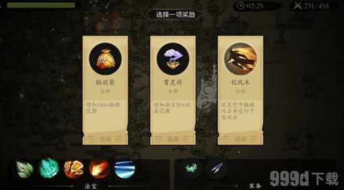 一念通天宗门哪家强