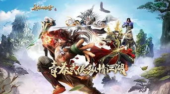 射雕手游侠客偏爱哪些礼物