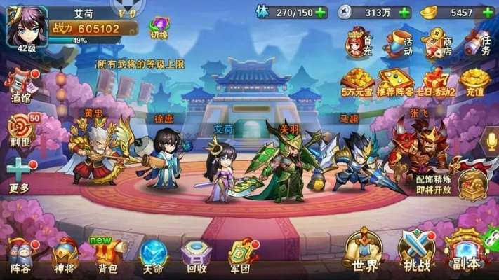 放开那三国2礼包领取位置及兑换码分享