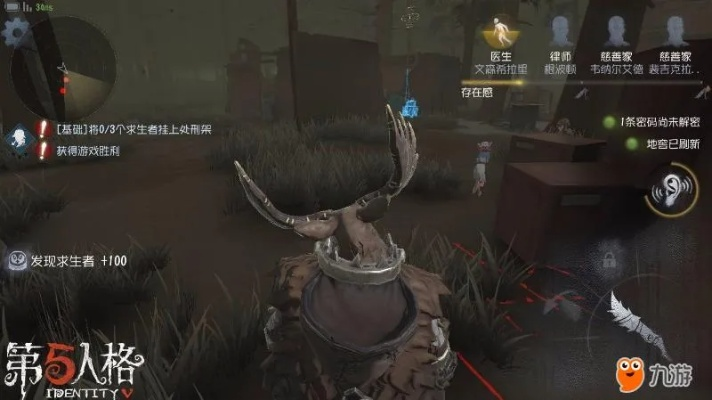 《第五人格》监管者“噩梦”攻略：猎捕技巧揭秘