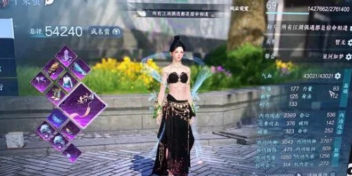 逆水寒手游连云暖情攻略