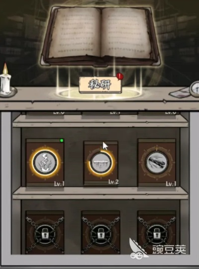 国王指意传承之书多少级可用