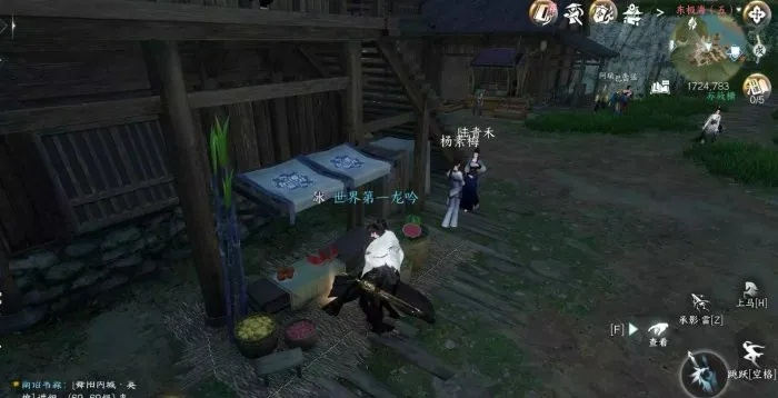 逆水寒手游天极岛奇遇盘点