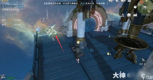 逆水寒手游千刃熔锋戒获取攻略