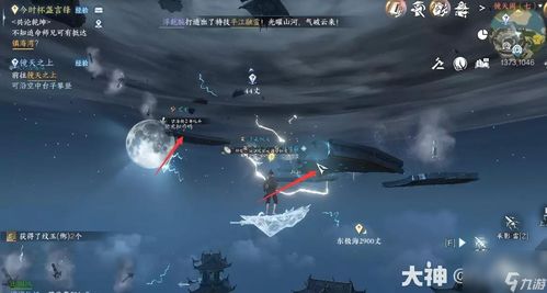 逆水寒手游千刃熔锋戒获取攻略