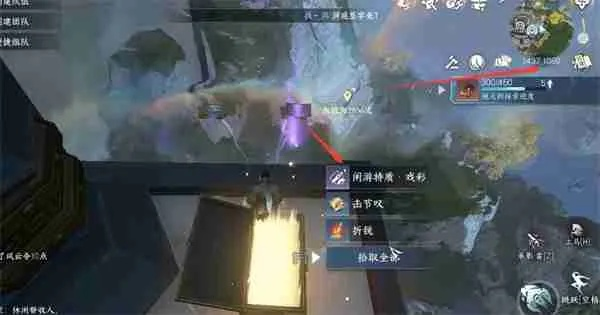 逆水寒手游镜天阁闲游特质获取攻略