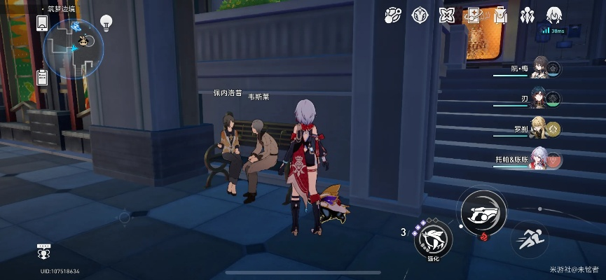 崩坏星穹铁道盛会之星兑换六苜蓿币