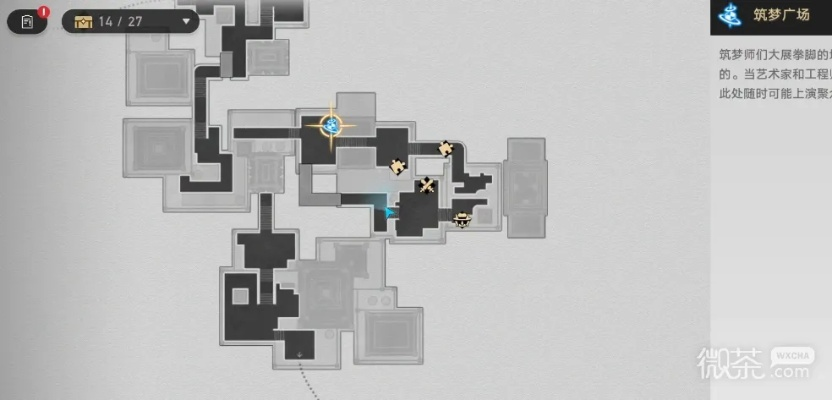 崩坏星穹铁道筑梦边境宝箱位置