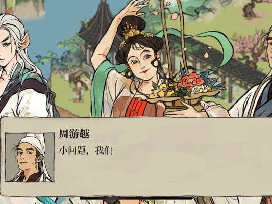 江南百景图绍兴府海上仙山探险攻略