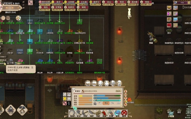 《打造《了不起的修仙模拟器》交易区:核心建造指南》 《打造《了不起的修仙模拟器》交易区:核心建造指南》