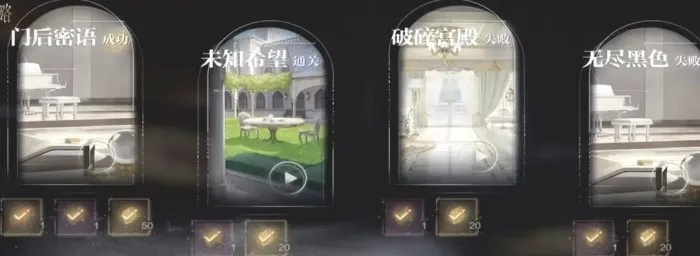 世界之外迷失空间纯白宫殿攻略