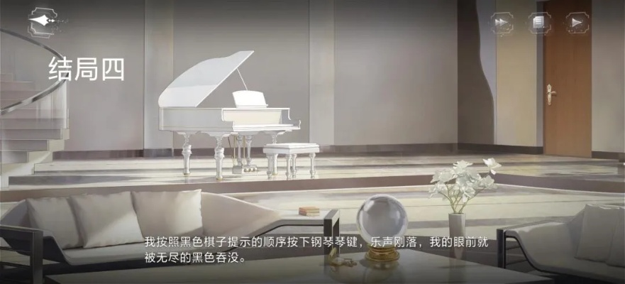 世界之外迷失空间纯白宫殿攻略