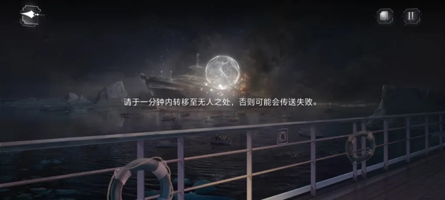 世界之外迷途落幕结局达成